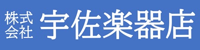 株式会社 宇佐楽器店