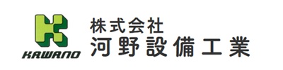 株式会社 河野設備工業