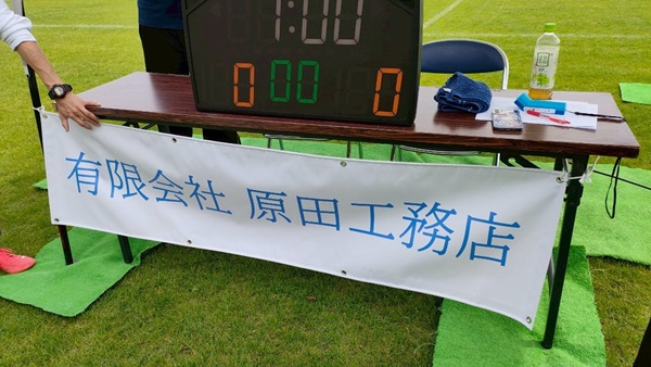 第3回大分インクルサマーカップの様子